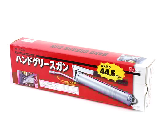 グリースガン 62-2871-85 SK11 ハンドグリースガン HG-400N 【AXEL】 アズワン