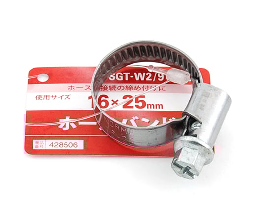 62-2877-62 SK11 ホースバンド 16×25mm SGT-W2/9 16-25