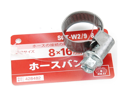 62-2877-67 SK11 ホースバンド 8×16mm SGT-W2/9 8-16 【AXEL