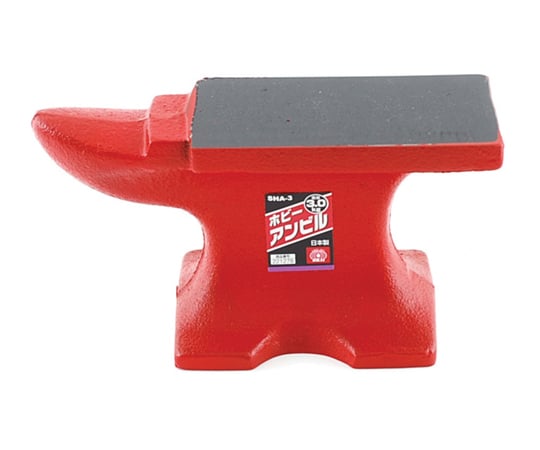 SK11 ホビーアンビル