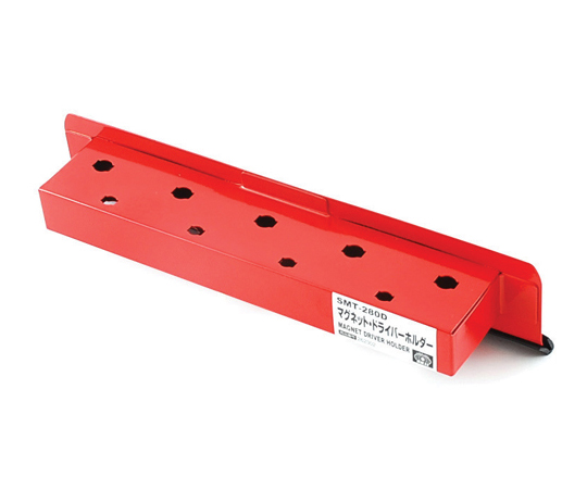 SK11 マグネットドライバーホルダー 280×64×60mm
