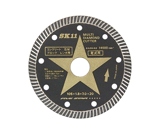 SK11 マルチダイヤモンドカッター 105mm