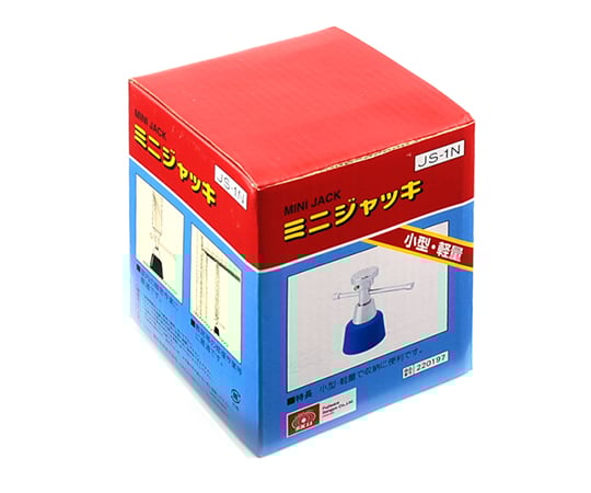 62-2880-20 SK11 ミニジャッキ 115mm JS-1N 【AXEL】 アズワン