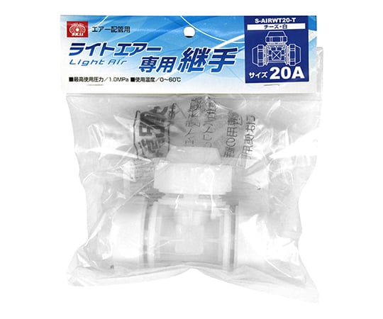 62-2881-20 SK11 ライトエアーチーズ 白 S-AIRWT20-T 【AXEL