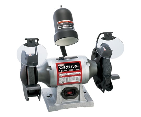 SK11 ライト付ベンチグラインダー 横360×200×220mm