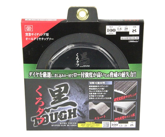 クーポン発行 ＳＫ１１ 黒タフ 窯業サイディング用 125x1.6x8Pダイヤ