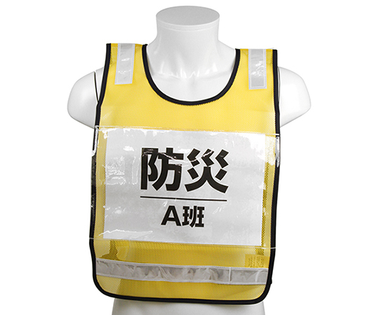 62-2888-56-30 SK11 差し込み式ゼッケンベスト グリーン×白 SK-BIB-ViG