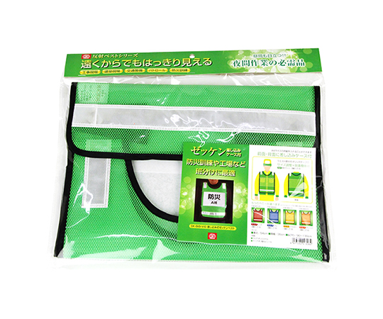 62-2888-56-30 SK11 差し込み式ゼッケンベスト グリーン×白 SK-BIB-ViG