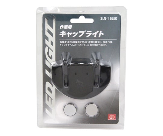 62 28 95 Sk11 作業用キャップライト mcd Sln 1 5led Axel アズワン