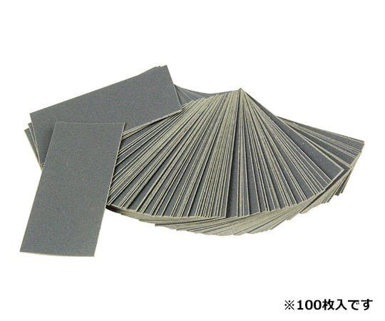 SK11 小さい耐水ペーパー 5種セット 100枚入