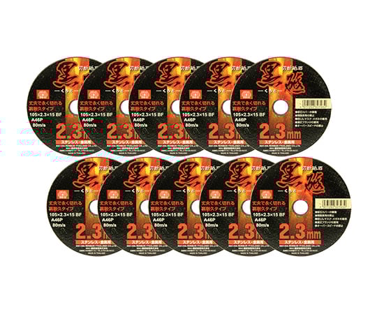 藤原産業62-2894-37１０５Ｘ２．３Ｘ１５ＭＭ切断砥石黒砥【1個】(as1-62-2894-37)