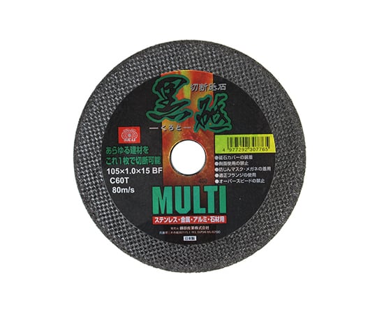 SK11 切断砥石 黒砥 MULTI 105×1.0mm 1マイ 105X1.0MM 1マイ