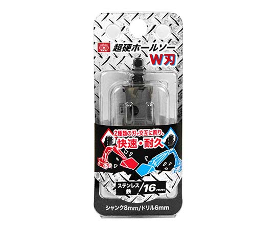 SK11 超硬ホールソー W刃 16mm