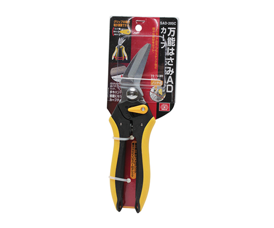 62-2902-05 SK11 万能はさみAD カーブ SAD-200C 【AXEL】 アズワン