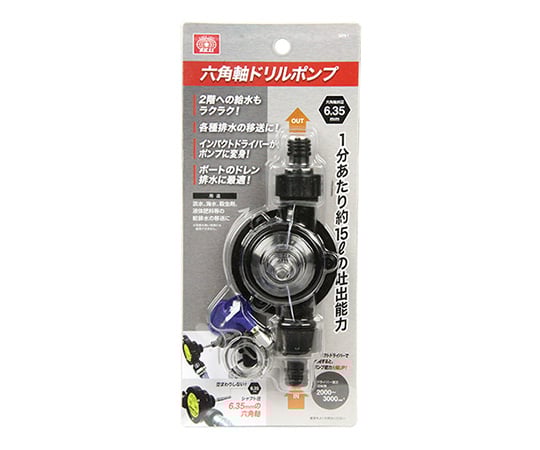 62-2904-65 SK11 六角軸ドリルポンプ 15L SDPH-1 【AXEL】 アズワン