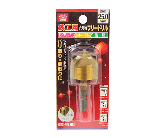 あずき✕32r 62-2904-60 SK11 六角軸ドリルソー 3.0mm 3MM 【AXEL】 アズワン