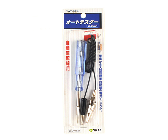 Y-SK11 オートテスター 6V～24V兼用 YAT-624