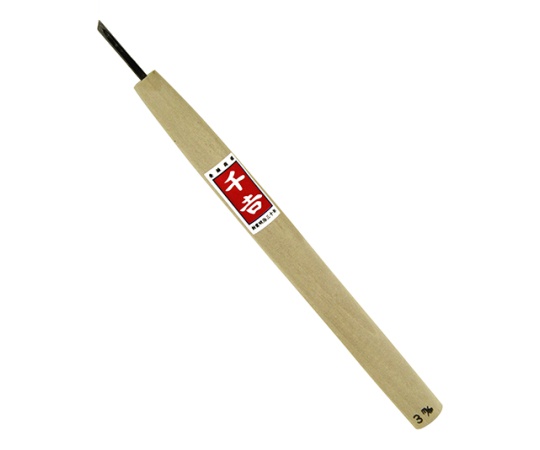 千吉 鋼付彫刻刀 際