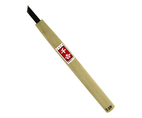 千吉 鋼付彫刻刀 際