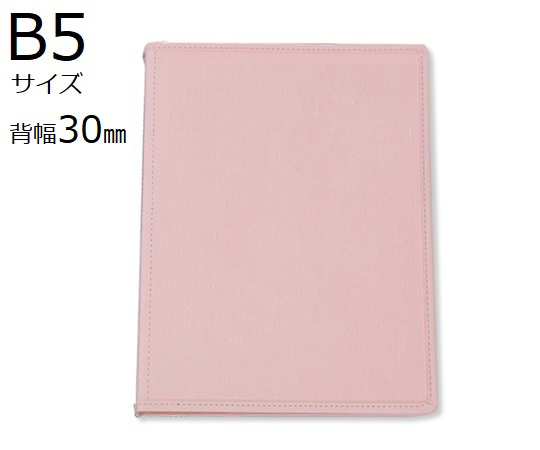 カルテブック（スタンダードタイプ） B5 26穴 ピンク 10冊入 SK-530-26P