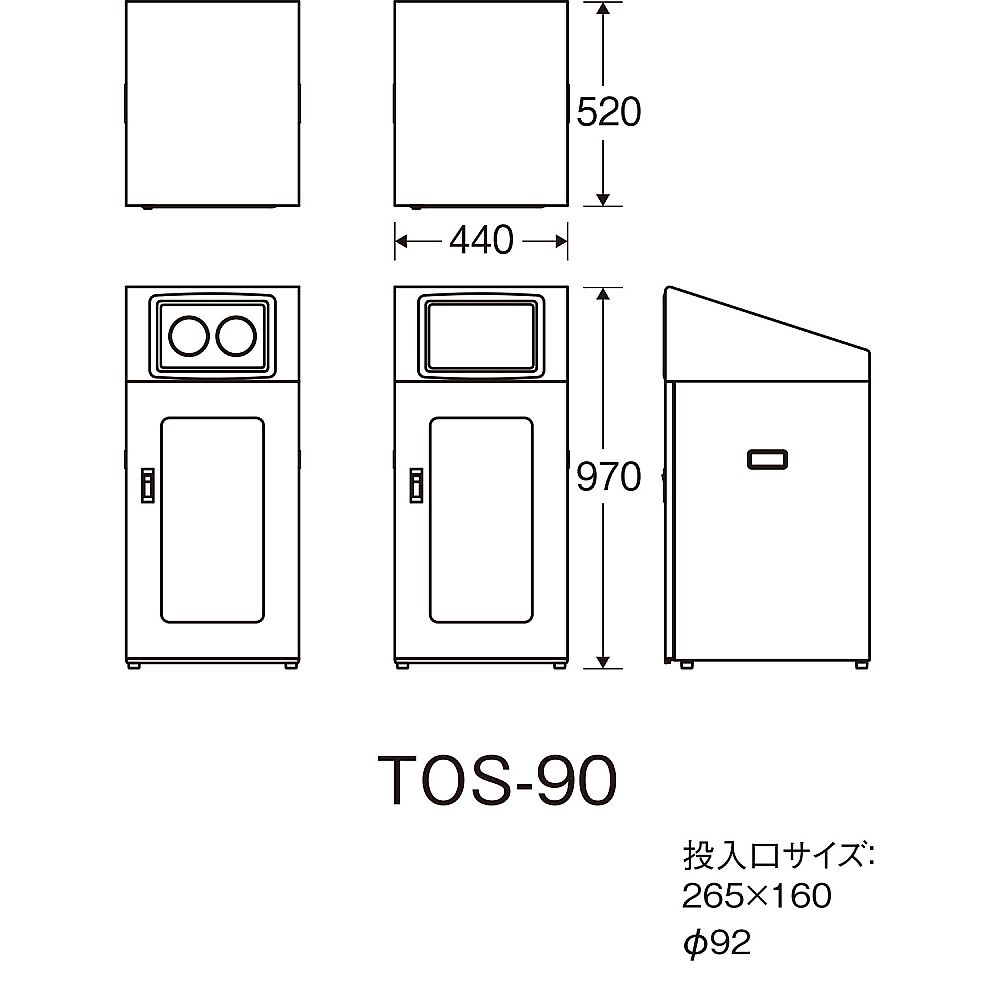 リサイクルボックス TOS-90 あきビン(ブラウン) YW-340L-ID｜アズ