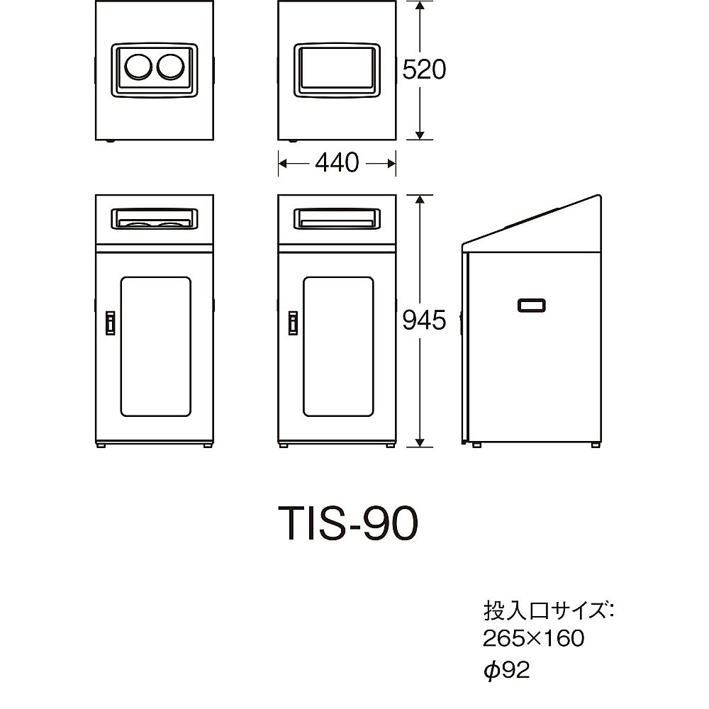 リサイクルボックス TIS-90 あきカン(グレー)　YW-369L-ID