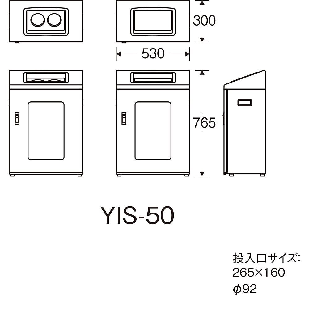 62-2962-91 リサイクルボックス YIS-50 もえないごみ(ブルー) YW-371L