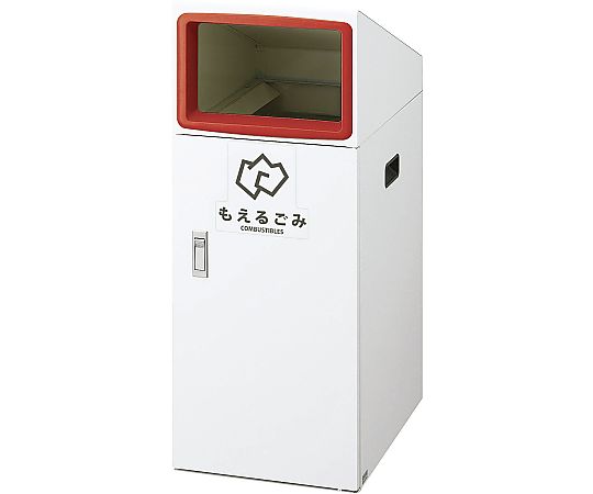 リサイクルボックス TO-50 もえるごみ（レッド） YW-384L-ID