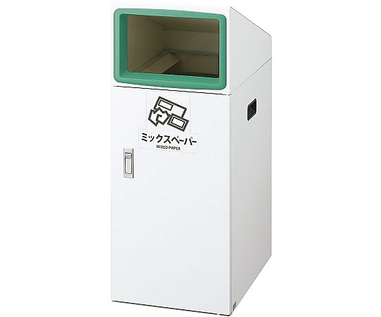 リサイクルボックス TO-50 ミックスペーパー（グリーン） YW-387L-ID
