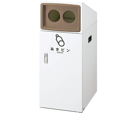 リサイクルボックス TO-50 あきビン（ブラウン） YW-389L-ID