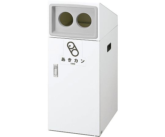 リサイクルボックス TO-50 あきカン（グレー） YW-390L-ID