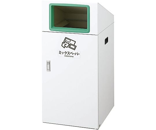 リサイクルボックス TO-90 ミックスペーパー（グリーン） YW-394L-ID