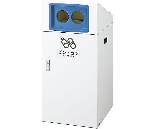 リサイクルボックス TO-90 ビン・カン（ブルー） YW-395L-ID