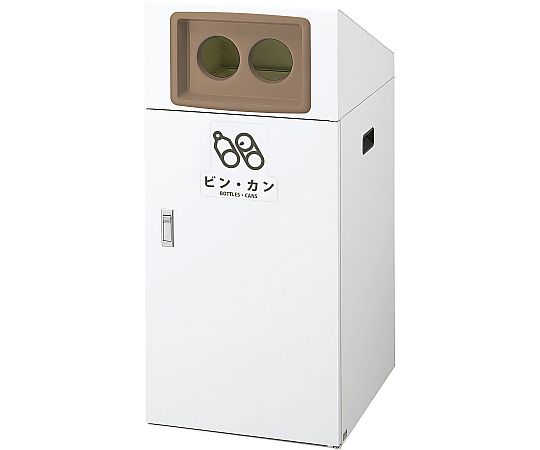 リサイクルボックス TO-90 あきビン（ブラウン） YW-396L-ID