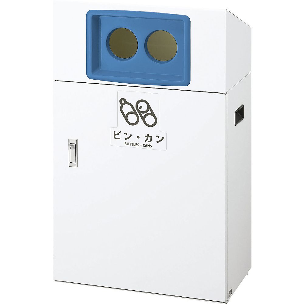 リサイクルボックス YO-50 ビン・カン（ブルー） YW-402L-ID