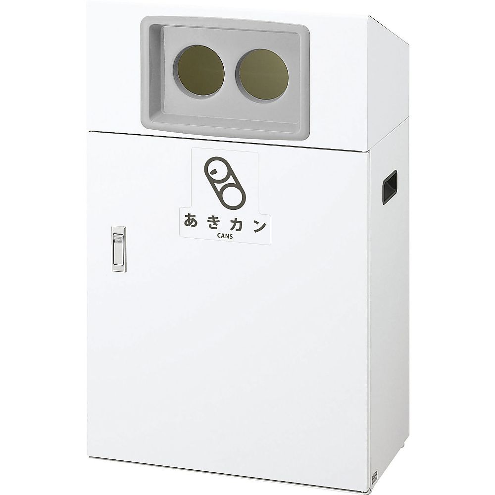 リサイクルボックス YO-50 あきカン（グレー） YW-404L-ID