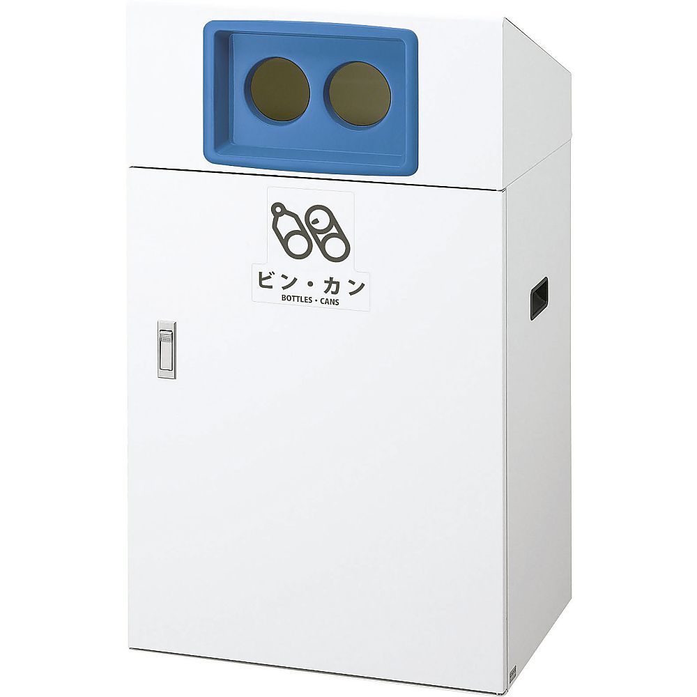 リサイクルボックス YO-90 ビン・カン（ブルー） YW-409L-ID