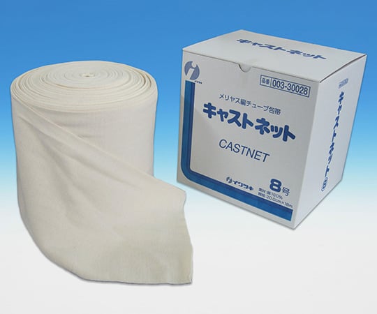 キャストネット 8号 20cmx18m