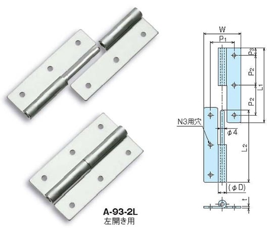 SUS製抜き差し蝶番　SA-93-1(左開き用)