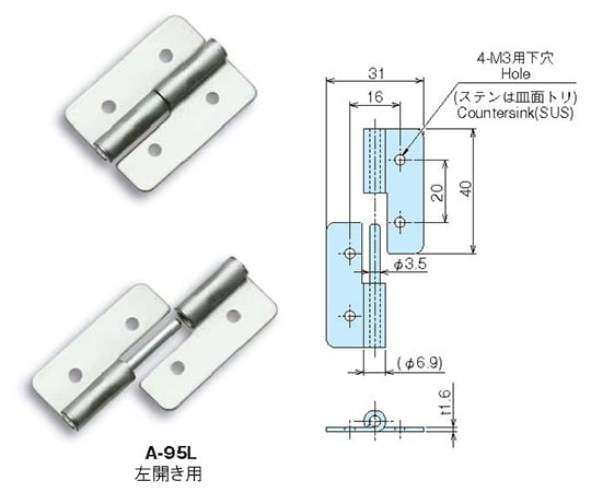 SUS製抜き差し蝶番　SA-95(左開き用)