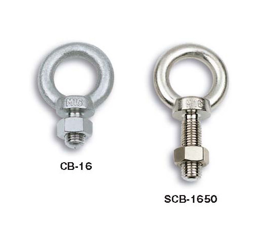 SUS製アイボルト