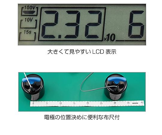 62-2992-37 表面抵抗計 F-109 【AXEL】 アズワン