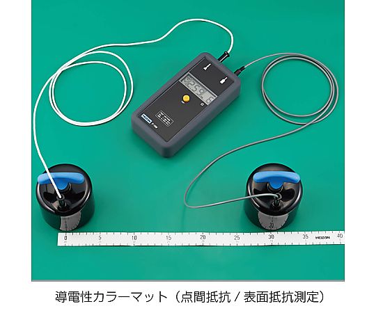 【預かり校正(再校正 調整込)】表面抵抗計