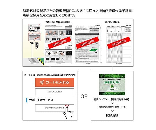 62-2992-38 表面抵抗計(校正証明書付) F-109-TA 【AXEL】 アズワン