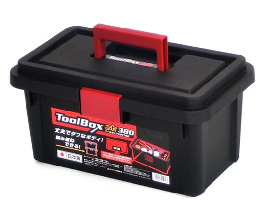 ツールボックスSTブラック 380
