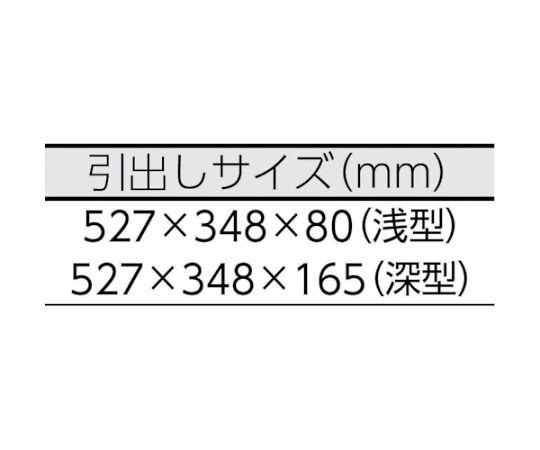 ツールキャビネット　177-6