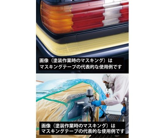 マスキングテープ　40mm×18m（3巻入り）　227H-40