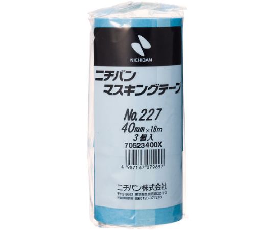 マスキングテープ　40mm×18m（3巻入り）　227H-40