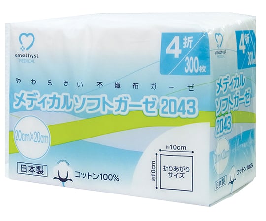 取扱を終了した商品です］メディカルソフトガーゼ ３００枚入×２０袋