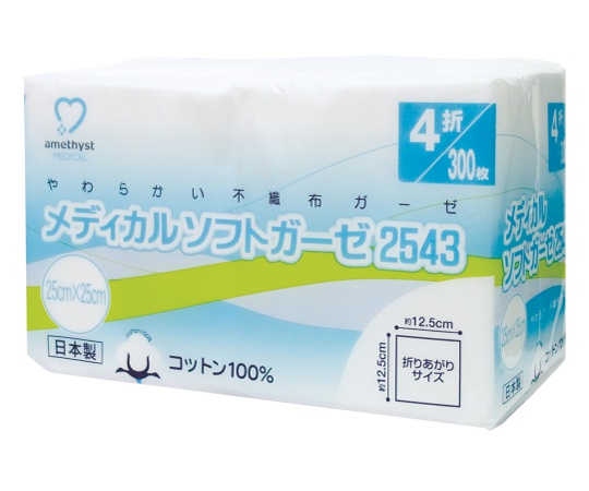 メディカルソフトガーゼ アメジスト 大衛 Axel アズワン メディカルソフトガーゼ アメジスト 大衛 Axel アズワン